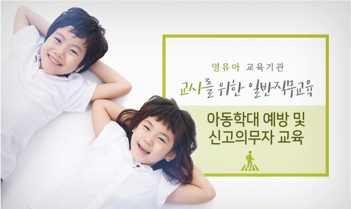 교육과정사진