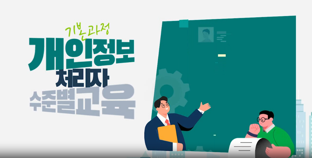 교육과정사진